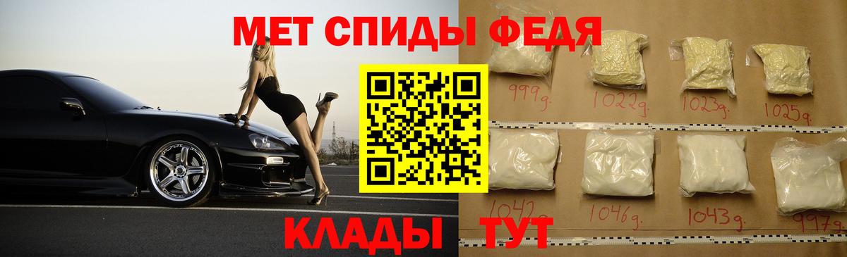 Кизилюрт  Amphetamine 98%  АМФ  Вход с VPN 