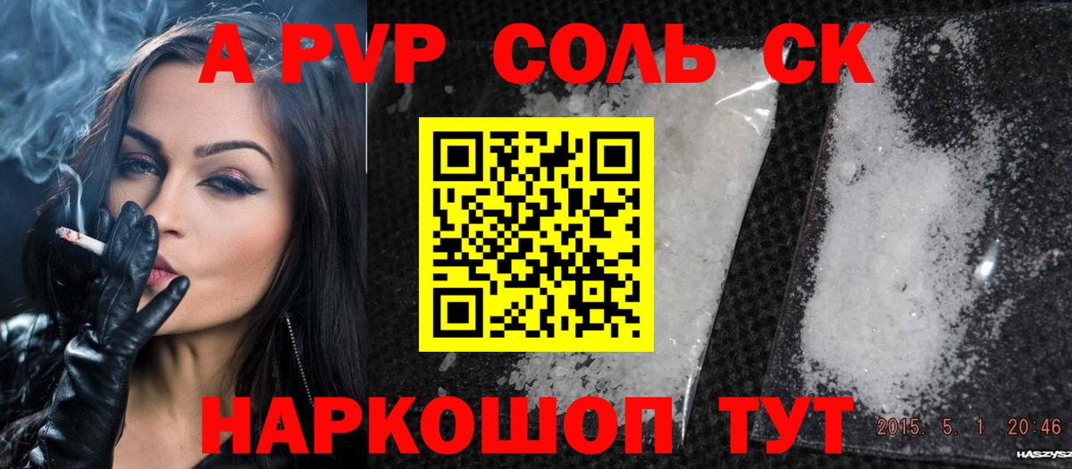 Кизилюрт  купить закладку  A PVP кристаллы  Alpha-PVP кристаллы  Вход с VPN  Alpha PVP крисы CK 