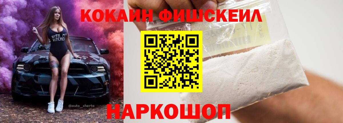 Кизилюрт  Cocaine Боливия  купить наркотик  Вход с VPN  Кокаин Колумбийский 