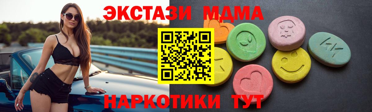 Кизилюрт  Ecstasy 250 мг  купить наркотики цена  Вход с VPN 