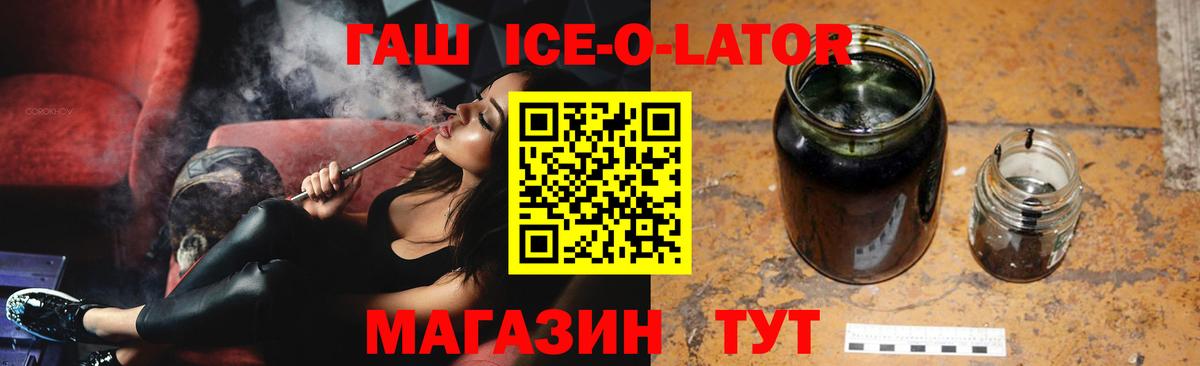 Гашиш 40% ТГК Кизилюрт