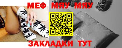 мефедрон VHQ Кимры
