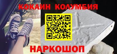 меф Кинель