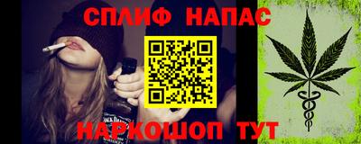 меф Кинель