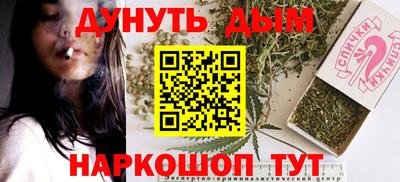 меф Кинель