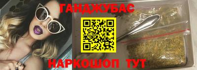меф Кинель