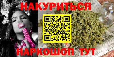 мефедрон VHQ Кимры