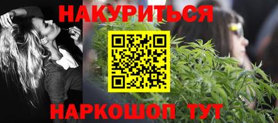 меф Кинель