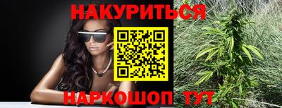 меф Кинель