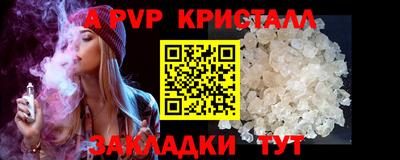 мефедрон VHQ Кимры