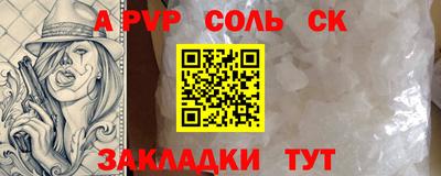 мефедрон VHQ Кимры