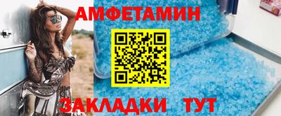 меф Кинель