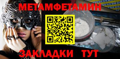 меф Кинель