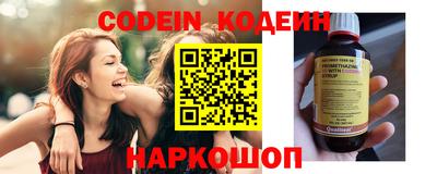 меф Кинель
