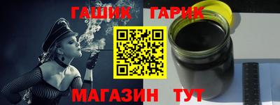 меф Кинель