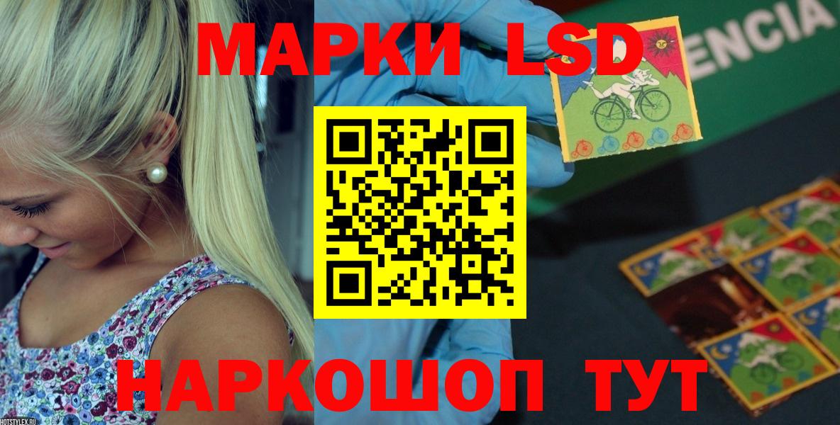 Лсд 25 экстази ecstasy  LSD-25 экстази кислота  ЛСД экстази  Кизилюрт  Вход с VPN 