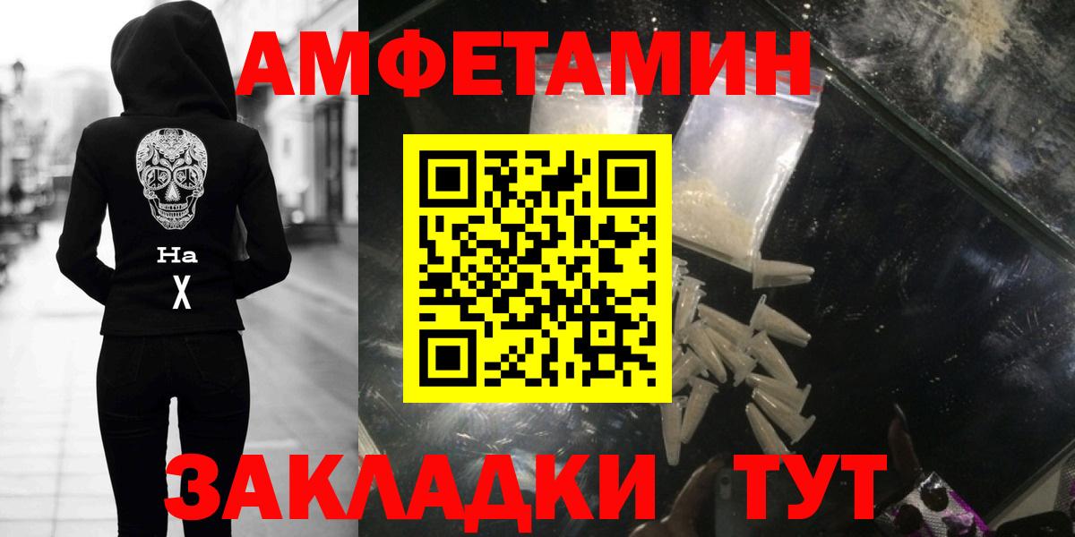 Метамфетамин Methamphetamine Кизилюрт