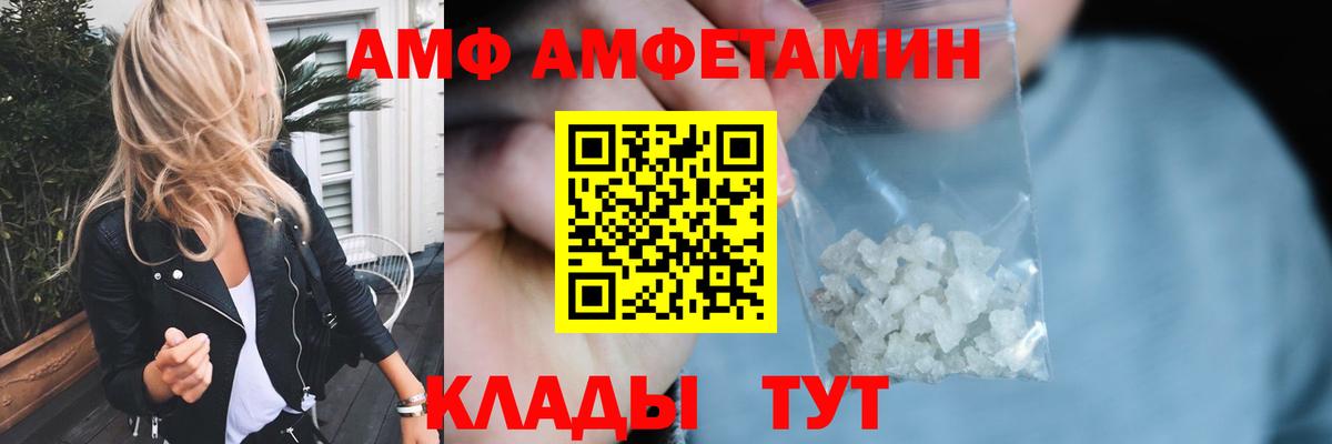 Метамфетамин Methamphetamine  Вход с VPN  Кизилюрт 