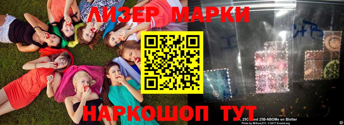 Наркотические марки 1,5мг  Вход с VPN  Кизилюрт  Наркотические марки 1,5мг 