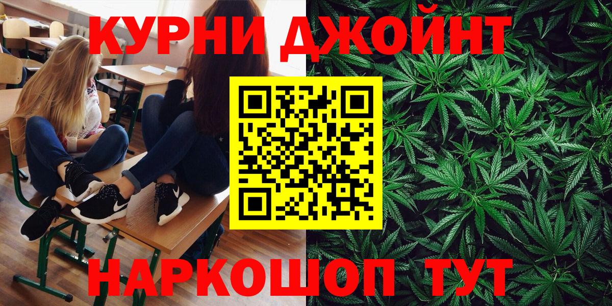 Кизилюрт  Бошки Шишки LSD WEED  Вход с VPN  Канабис LSD WEED 